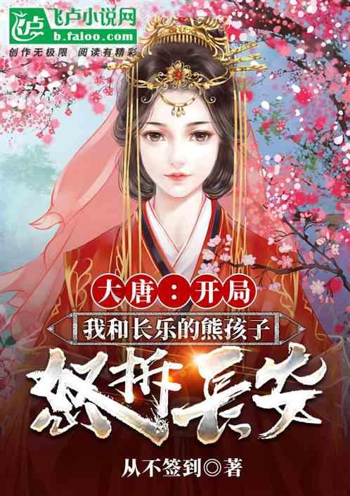 春雨直播app