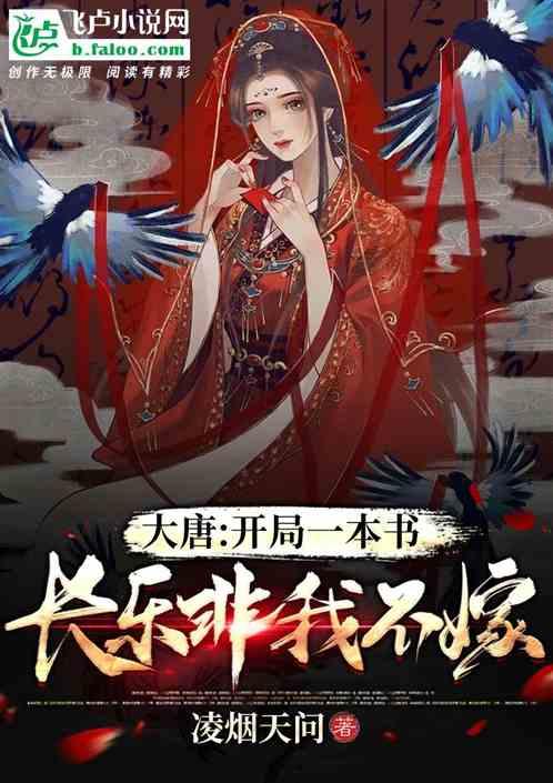 最适合你的爱情计策