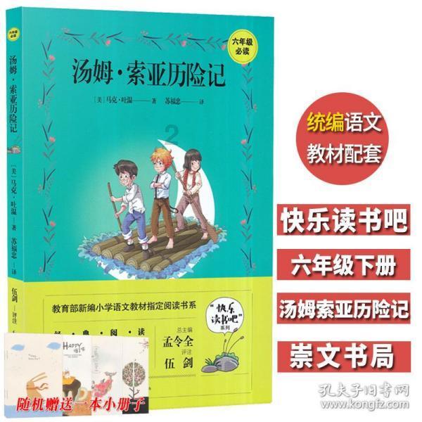 又崩了，肖战剪纸寓意明显，2个细节见人品