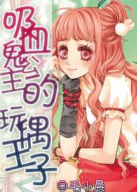 女子纵有千般毒,最毒莫若“爬龟妇”,“爬龟妇”能恶毒到啥程度