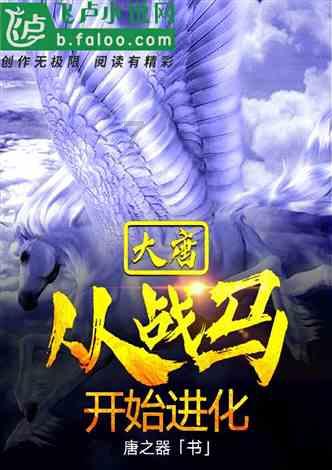 逃离废弃火车站