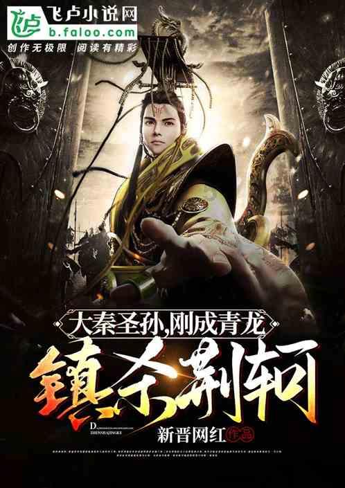 蒲松龄是什么朝代的?