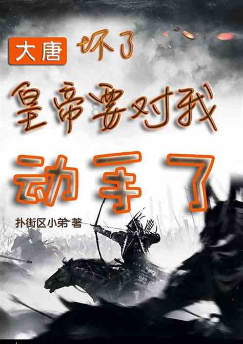 动物帮帮忙保卫家园