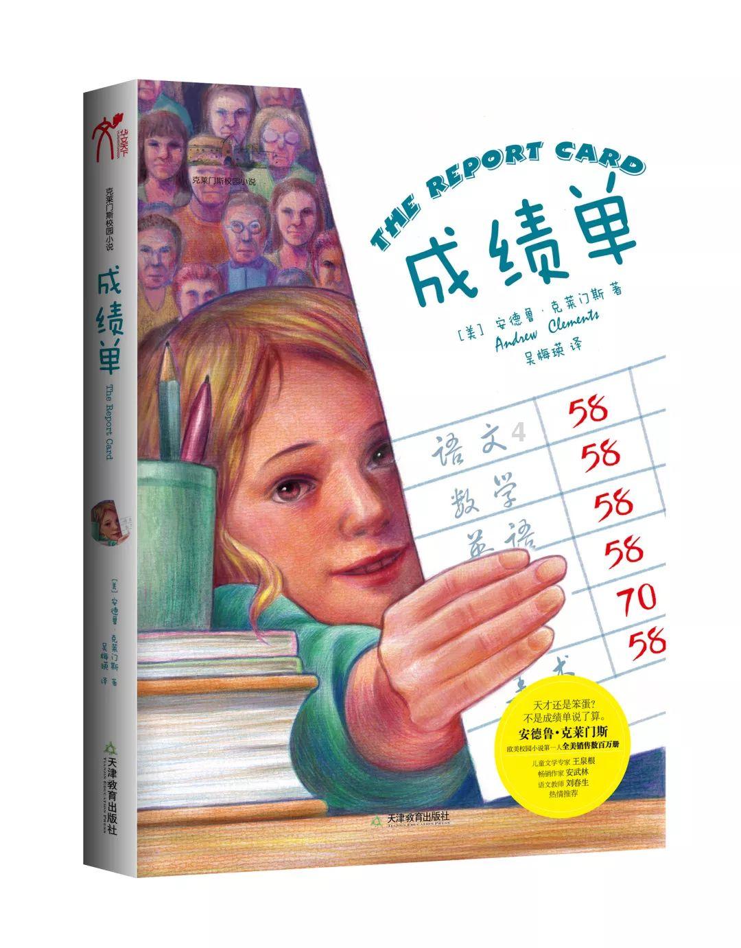 孤独的流浪者救援