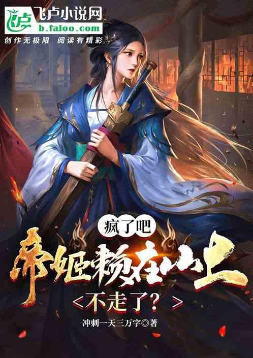 坚守25波
