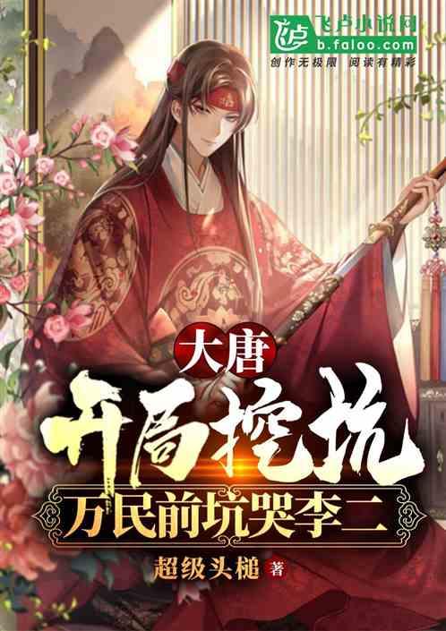 森林之神萨梯