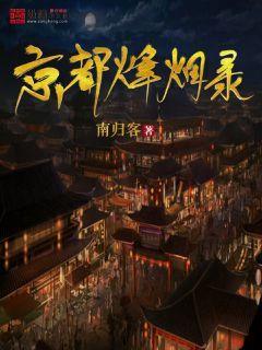 格斗巅峰大作战1.1