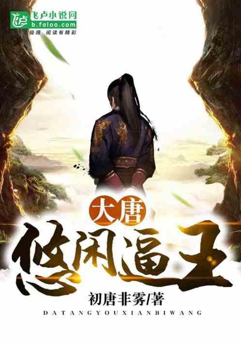月光影视