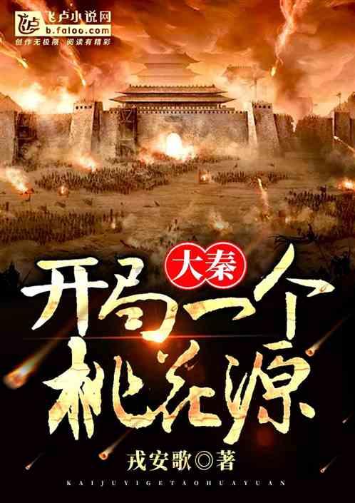 燃烧吧大脑装瓶子游戏