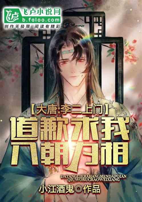 奔跑吧6