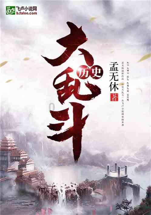 华为领先一代 自己“领先两代” 比亚迪回应