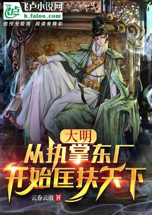 动物帮帮忙保卫家园