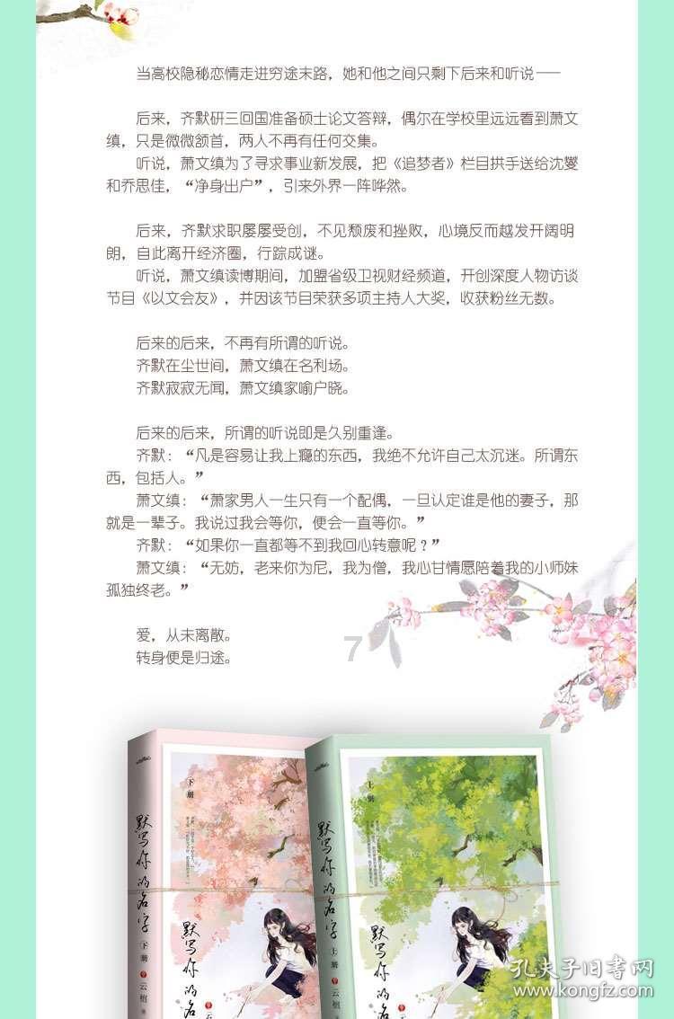 Adv. Mater. 综述：单原子合金材料用于甲烷和二氧化碳催化转化