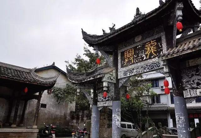 仙剑奇侠传4
