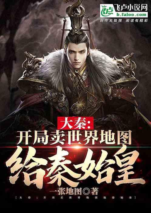 泰坦黎明