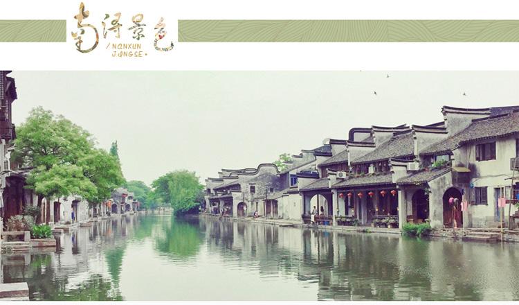 受邀出席