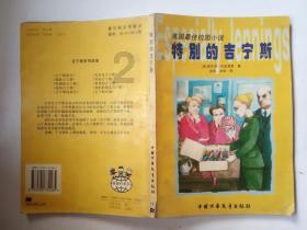 哈尔滨工业大学排名怎么样？院士之巅的璀璨明珠，育优质人才
