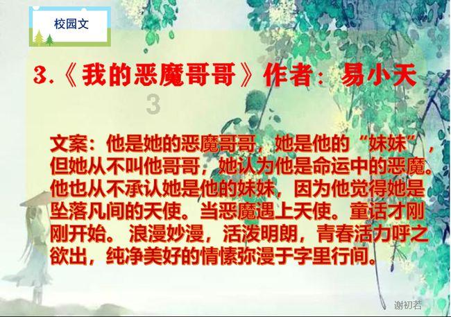 尼尔机械纪元