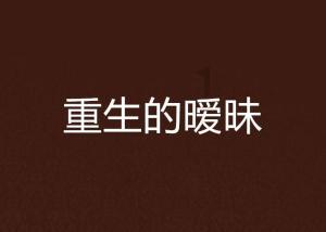 “龙茅”价格过山车,生肖酒值得买吗?