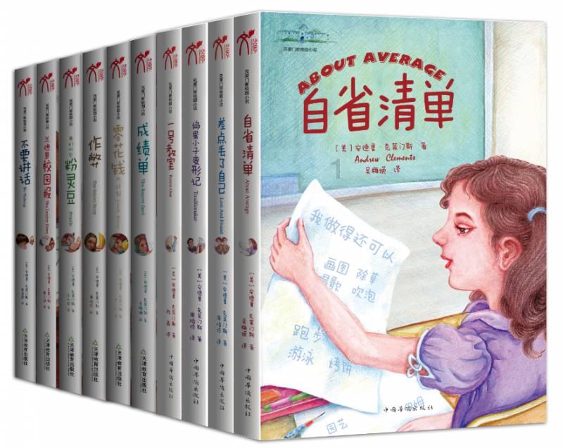 边境之旅