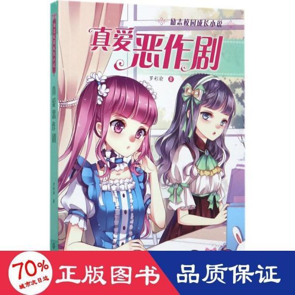 三色变形小怪
